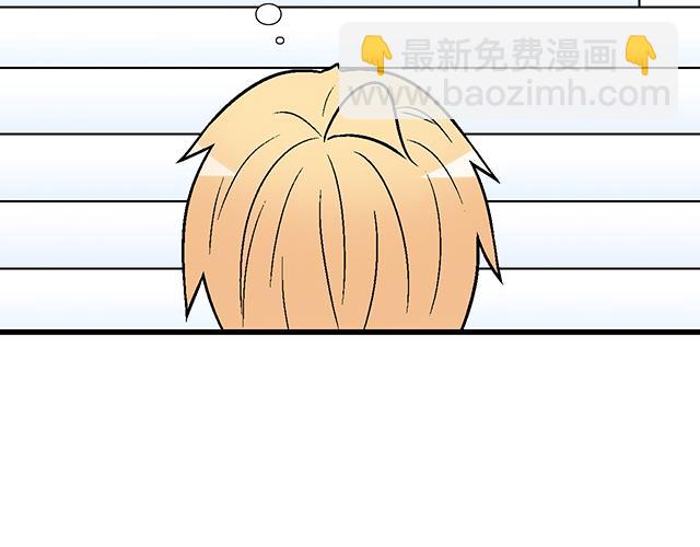 112他在无视我吗？(1/2)-第113话