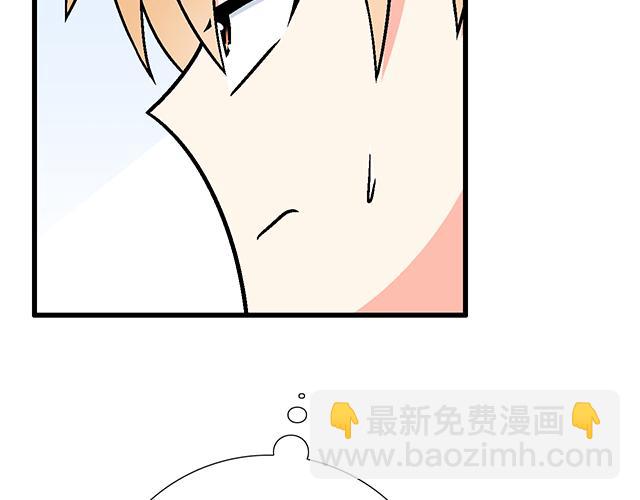 112他在无视我吗？(1/2)-第113话