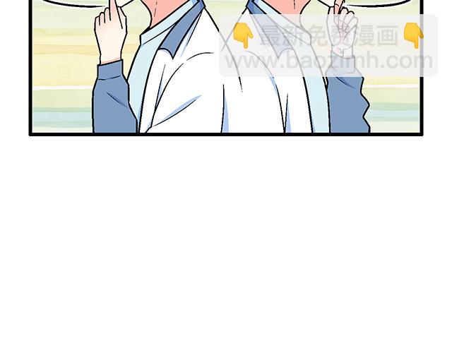 112他在无视我吗？(1/2)-第113话