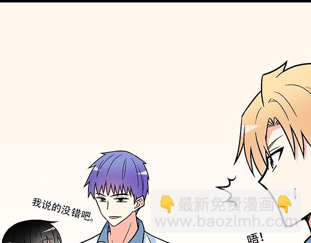 112他在无视我吗？(1/2)-第113话