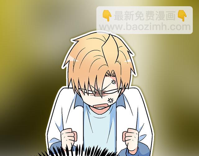 112他在无视我吗？(1/2)-第113话