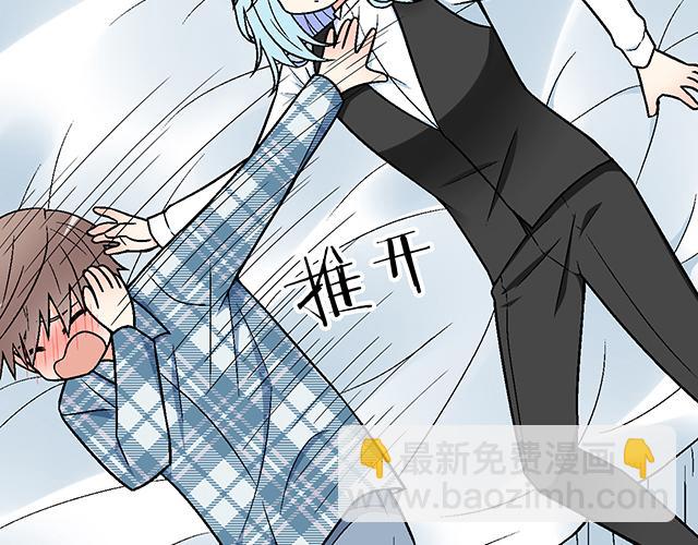 112他在无视我吗？(1/2)-第113话