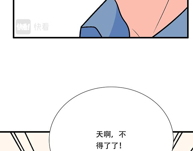 114败露(1/2)-第115话