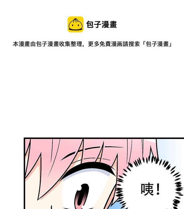 116隐瞒(1/2)-第117话