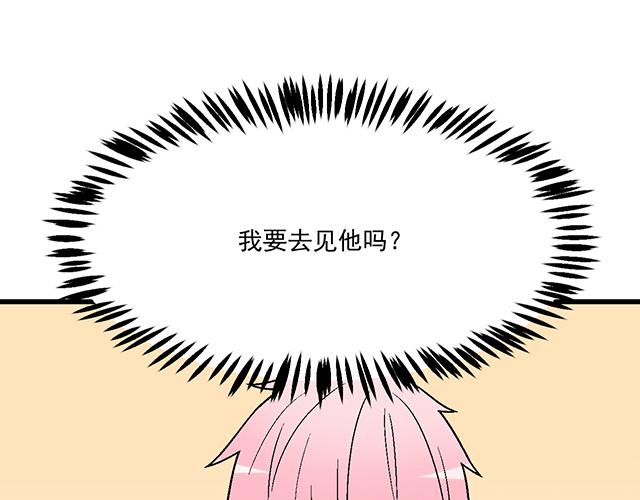 116隐瞒(1/2)-第117话