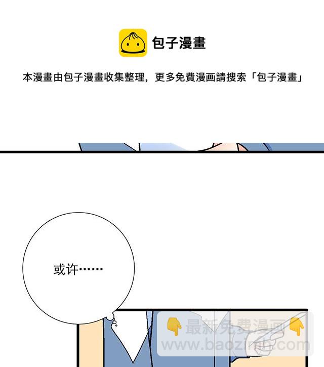 116隐瞒(1/2)-第117话