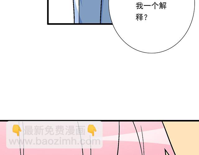 116隐瞒(1/2)-第117话