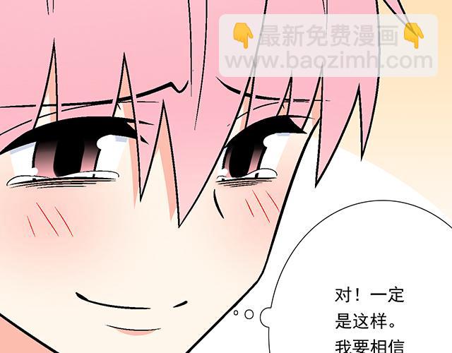 116隐瞒(1/2)-第117话