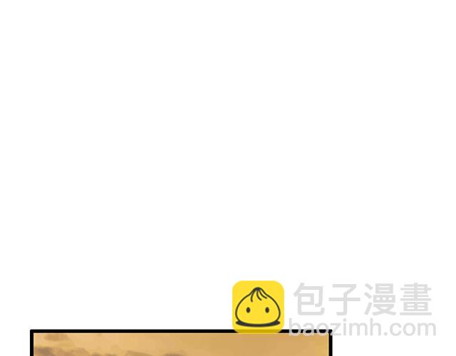 116隐瞒(1/2)-第117话