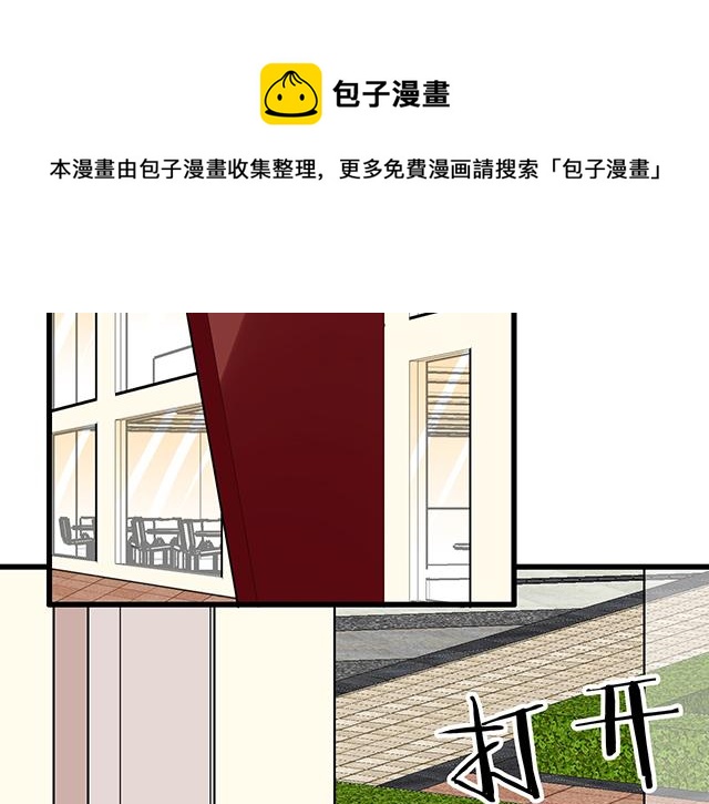 116隐瞒(1/2)-第117话
