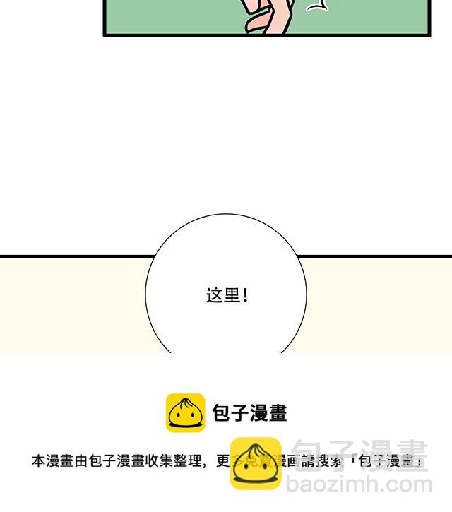 116隐瞒(1/2)-第117话
