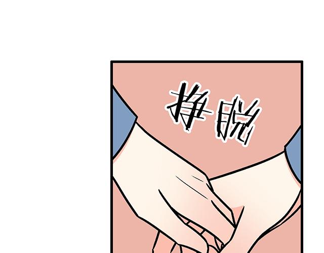 116隐瞒(1/2)-第117话