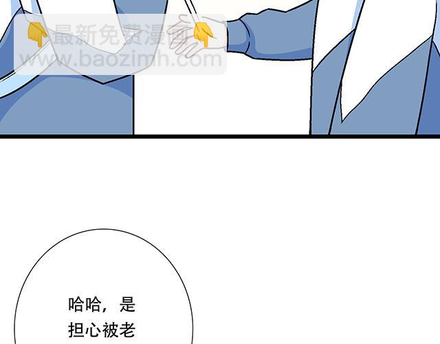 116隐瞒(1/2)-第117话