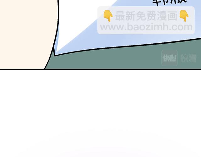 116隐瞒(1/2)-第117话