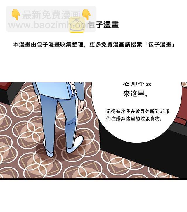 116隐瞒(1/2)-第117话