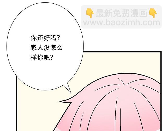 116隐瞒(1/2)-第117话