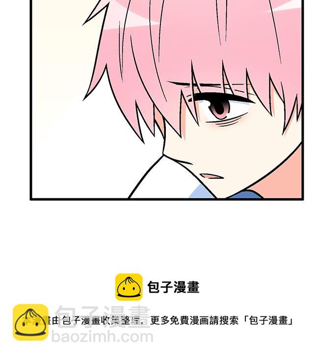 116隐瞒(1/2)-第117话