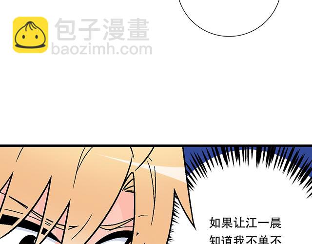 116隐瞒(1/2)-第117话