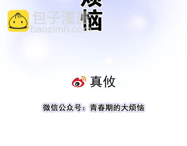 116隐瞒(1/2)-第117话