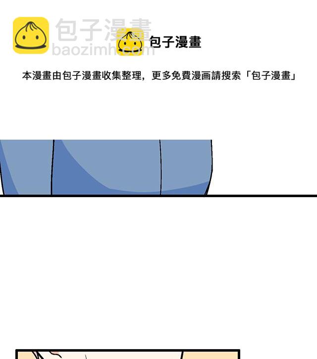 116隐瞒(1/2)-第117话