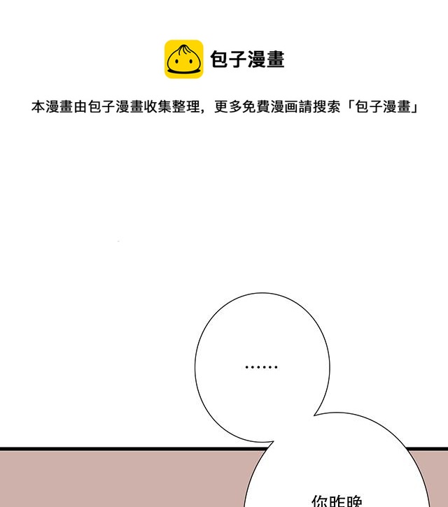 118渐行渐远(1/2)-第119话