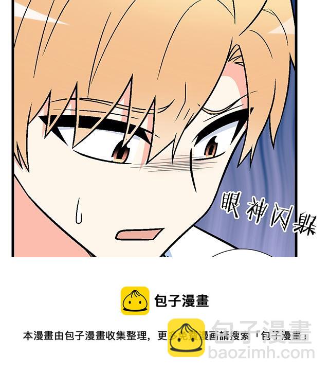 118渐行渐远(1/2)-第119话
