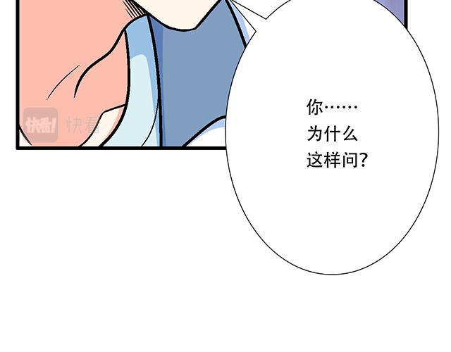 118渐行渐远(1/2)-第119话