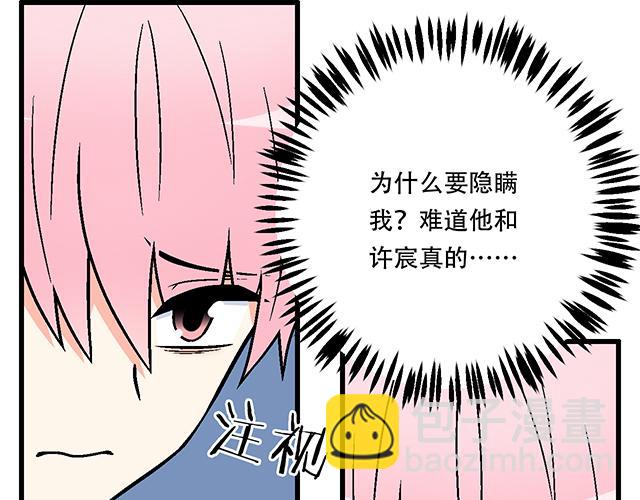 118渐行渐远(1/2)-第119话