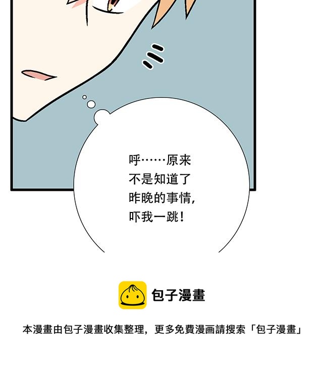 118渐行渐远(1/2)-第119话