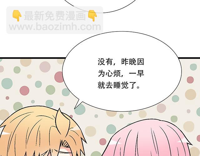 118渐行渐远(1/2)-第119话