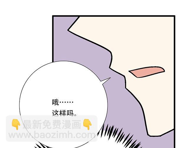 118渐行渐远(1/2)-第119话
