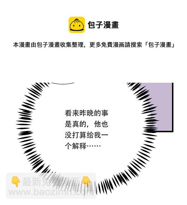 118渐行渐远(1/2)-第119话