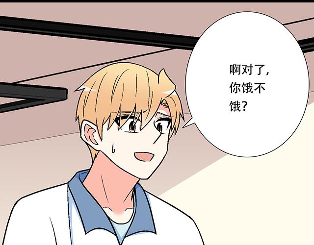 118渐行渐远(1/2)-第119话