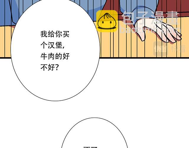 118渐行渐远(1/2)-第119话