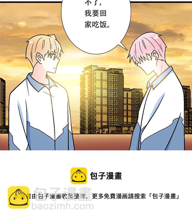 118渐行渐远(1/2)-第119话