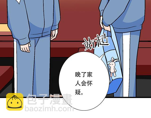 118渐行渐远(1/2)-第119话