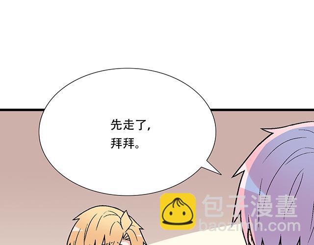 118渐行渐远(1/2)-第119话