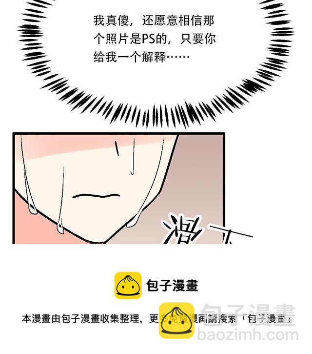 118渐行渐远(1/2)-第119话
