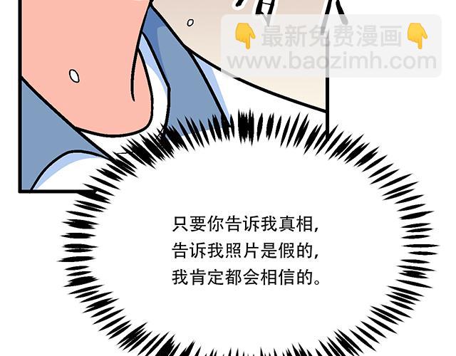 118渐行渐远(1/2)-第119话