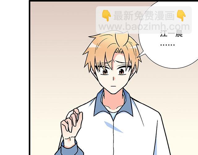 118渐行渐远(1/2)-第119话