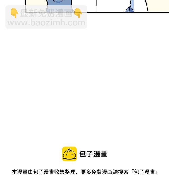 118渐行渐远(1/2)-第119话