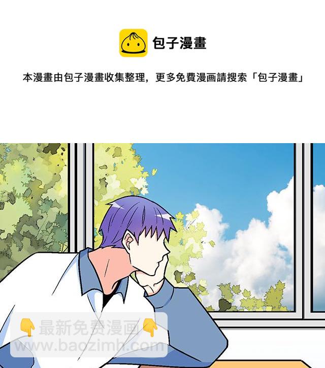 118渐行渐远(1/2)-第119话