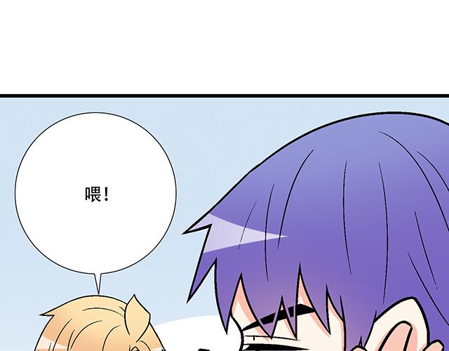118渐行渐远(1/2)-第119话