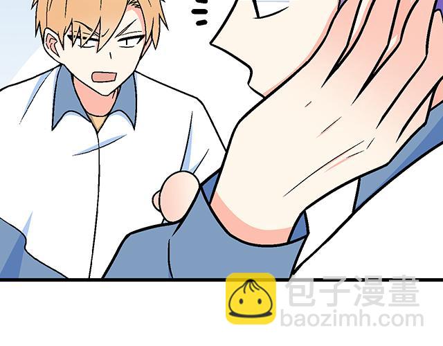 118渐行渐远(1/2)-第119话