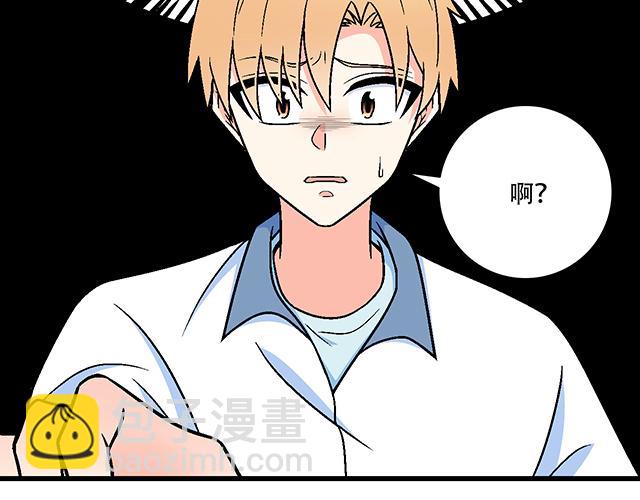 118渐行渐远(1/2)-第119话