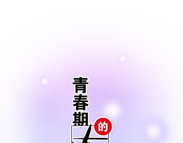 第十三话：尴尬的新一天-第13话