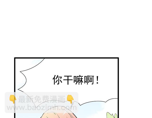 第十三话：尴尬的新一天-第13话