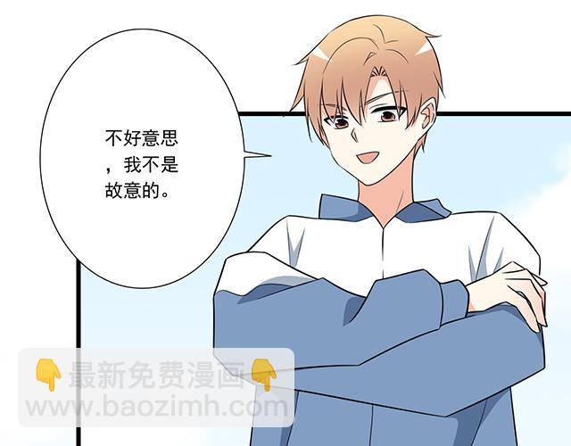 第十三话：尴尬的新一天-第13话