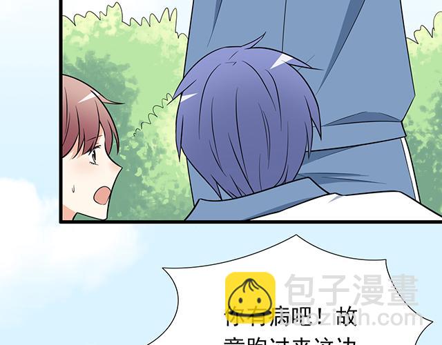 第十三话：尴尬的新一天-第13话