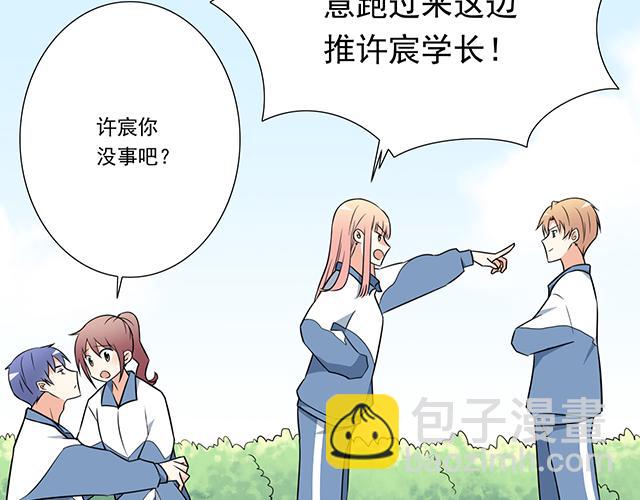 第十三话：尴尬的新一天-第13话